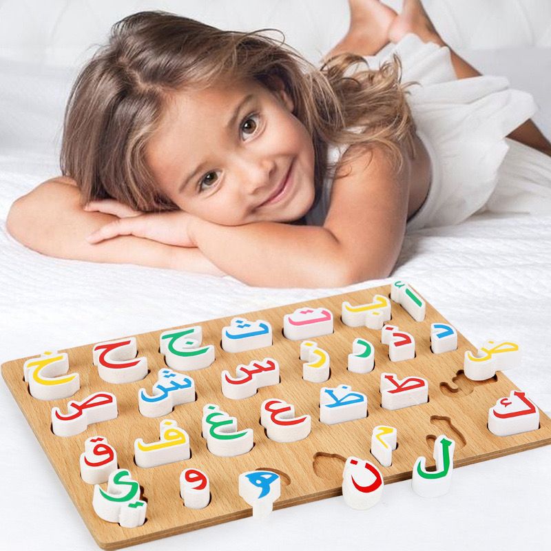 Arabic Alphabet Montessori Wooden Toy for Children