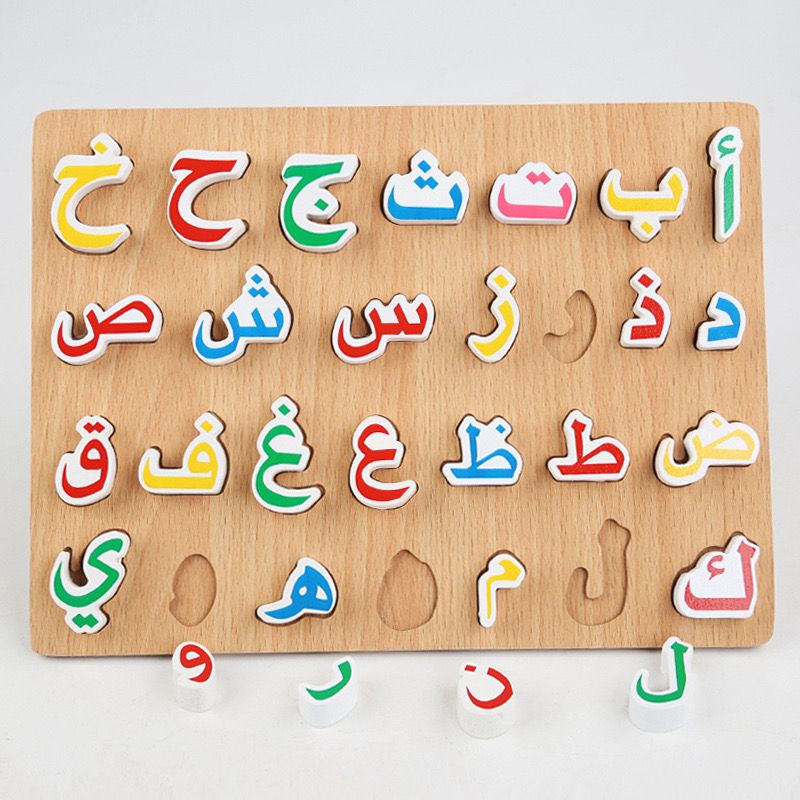 Arabic Alphabet Montessori Wooden Toy for Children