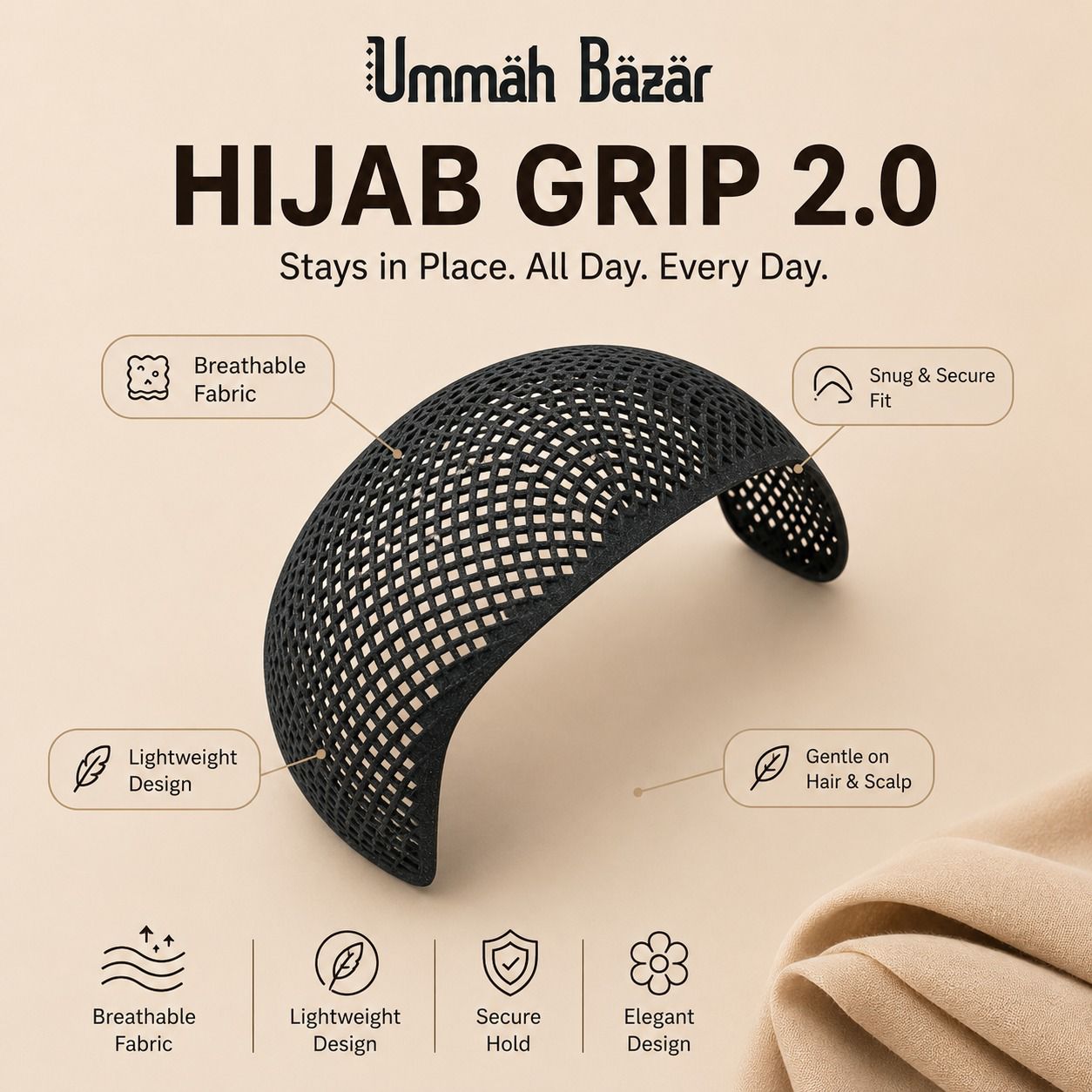 UMMAH BAZAR HIJAB GRIP 2.0™️